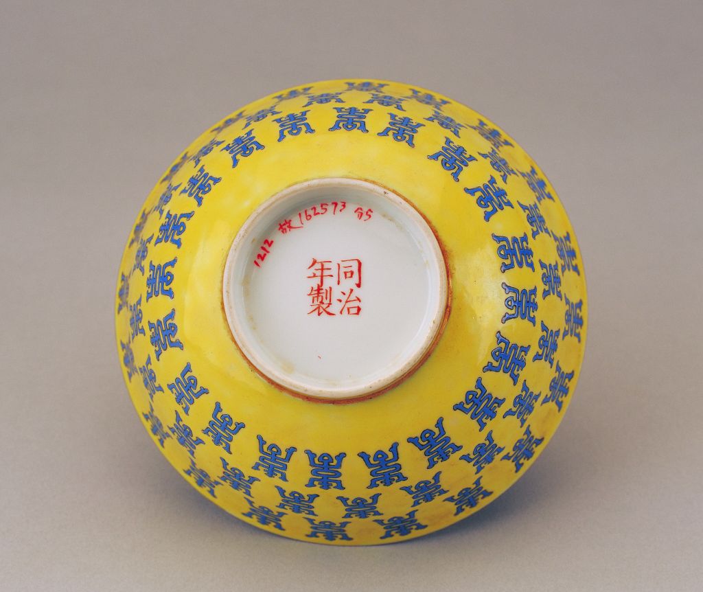 图片[2]-Yellow ground blue longevity shaped bowl-China Archive